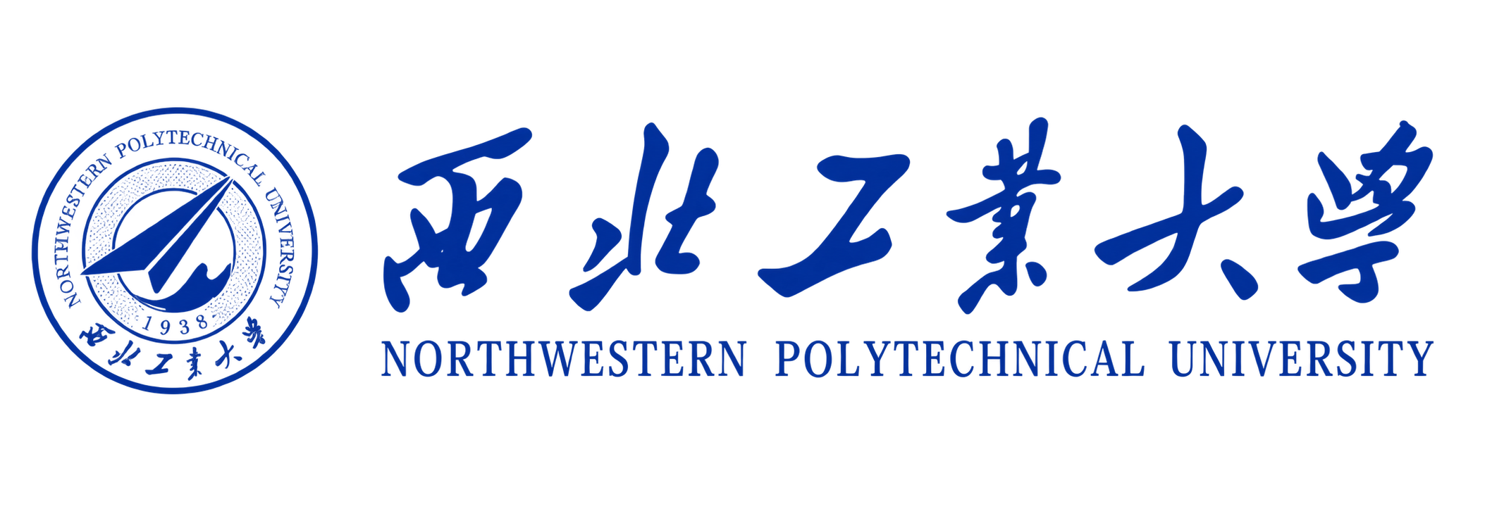Northwestern Polytechnical University logo